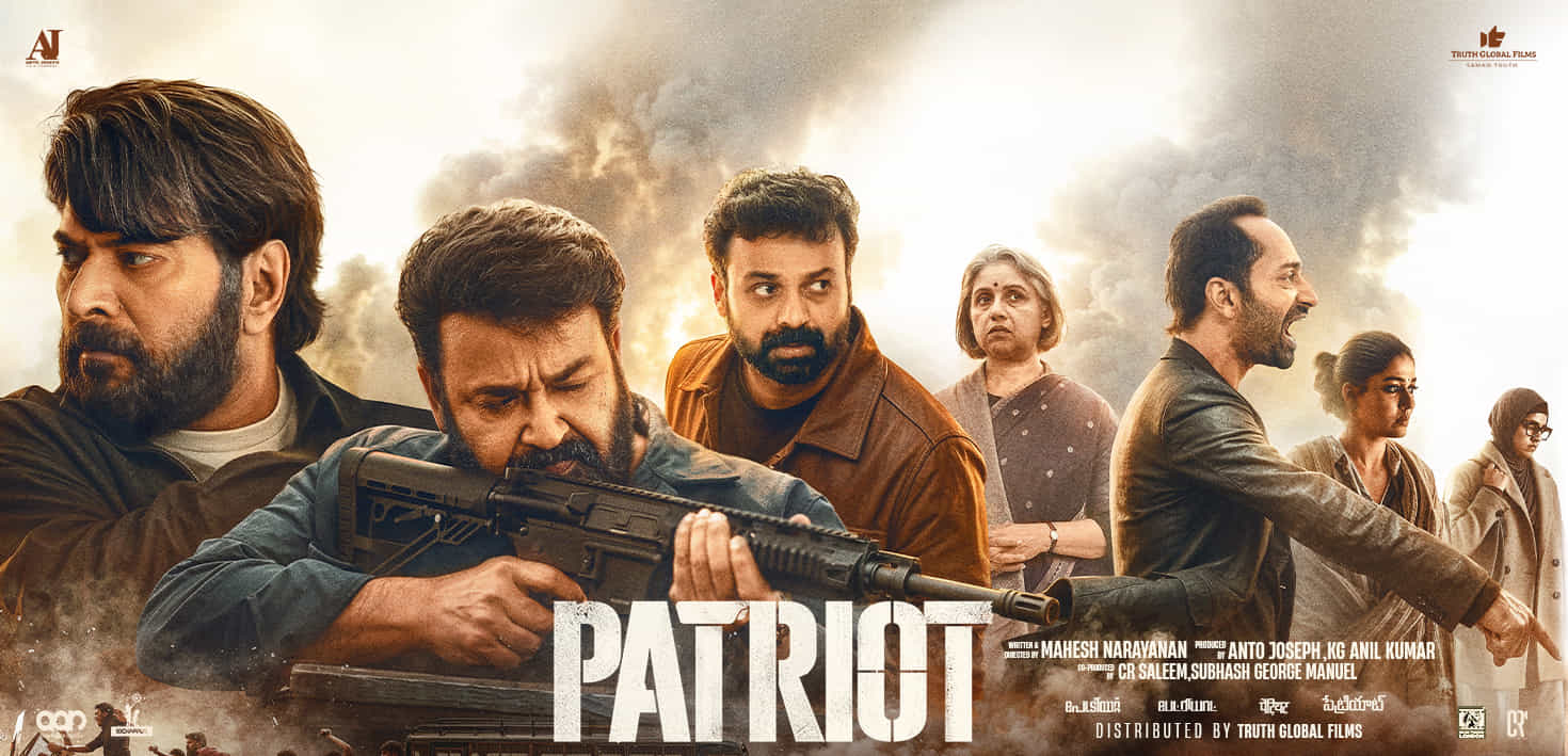Promotional Poster