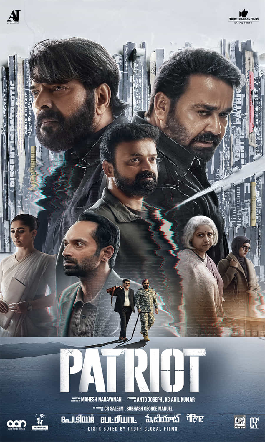 Promotional Poster