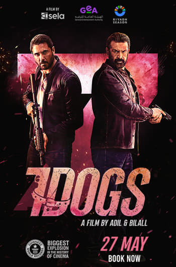 7 Dogs (Arabic)