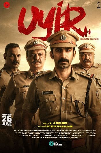 Uyir (Malayalam)